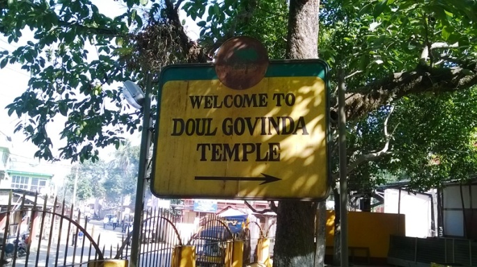 Temple of Assam, Doul Govinda Temple Guwahati, Brahmaputra River Assam, Assam Temple Tourism, Ahom Dynasty Assam